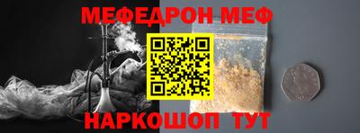 стафф Бийск