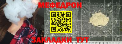 прущая мука Жуковский