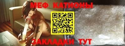 прущие грибы Беслан