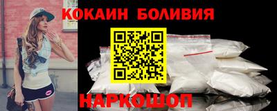 стафф Бийск