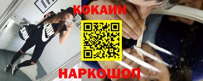 стафф Бийск