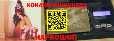 шишки Берёзовский