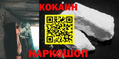 прущие грибы Беслан