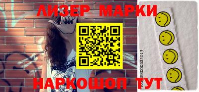 шишки Берёзовский