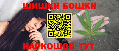 стафф Бийск