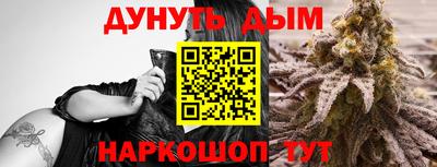 прущие грибы Беслан