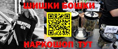 прущие грибы Беслан