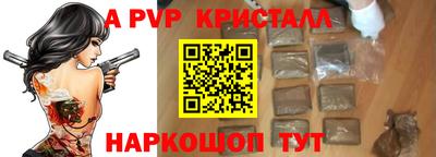 мет Заволжье