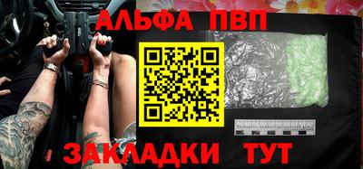 амфетамин Кинель