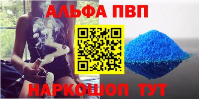 прущий лед Заводоуковск