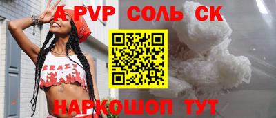 мет Заволжье