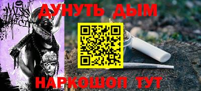 мет Заволжье