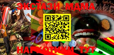 стафф Бийск