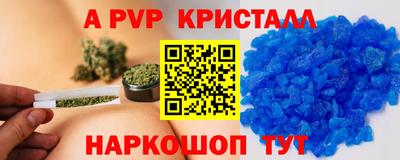 прущий лед Заводоуковск