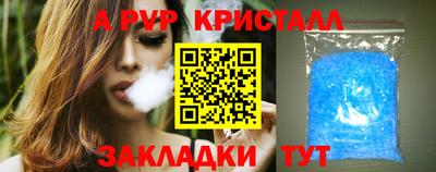 мет Заволжье