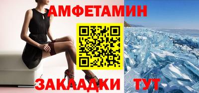 стафф Бийск