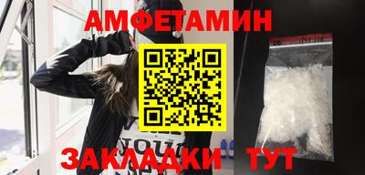 шишки Берёзовский