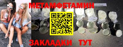прущий лед Заводоуковск