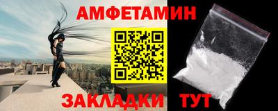 прущие грибы Беслан