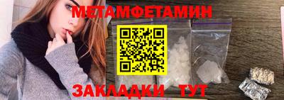 шишки Берёзовский