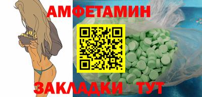 прущий лед Заводоуковск