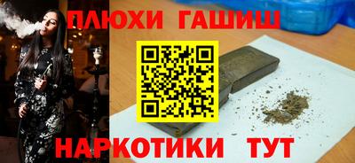 шишки Берёзовский