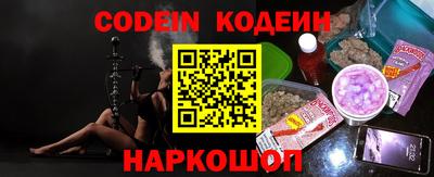 прущие грибы Беслан