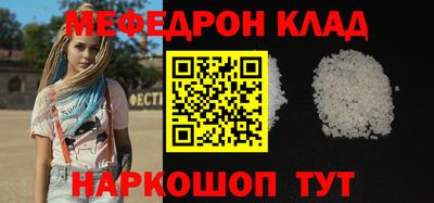 стафф Бийск