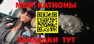 прущий лед Заводоуковск