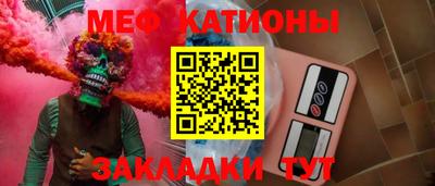 мет Заволжье