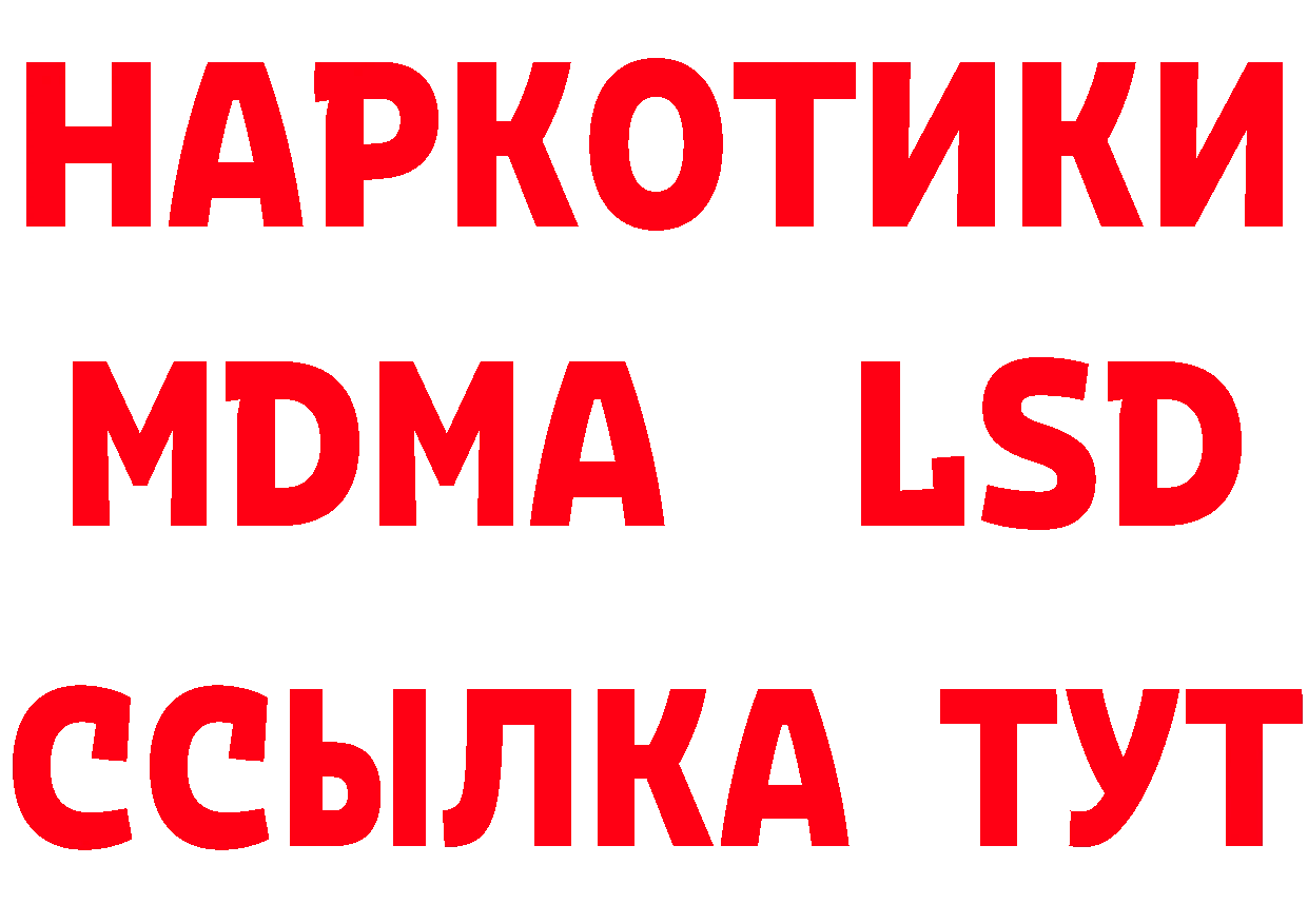 Cannafood конопля сайт даркнет кракен Лыткарино