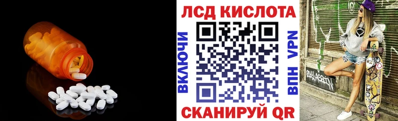 сайты даркнета официальный сайт  Лыткарино  Лсд 25 экстази кислота  ссылка на мегу маркетплейс 