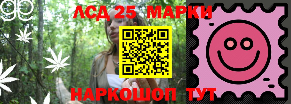 ссылка на мегу рабочий сайт  LSD-25 экстази ecstasy  Вход с VPN  Лсд 25 экстази ecstasy  Лыткарино 