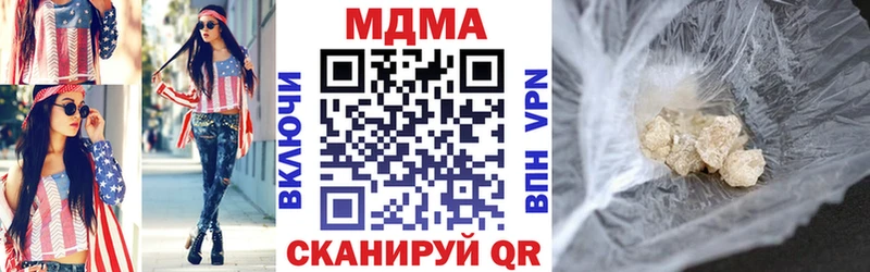 MDMA crystal  Лыткарино 