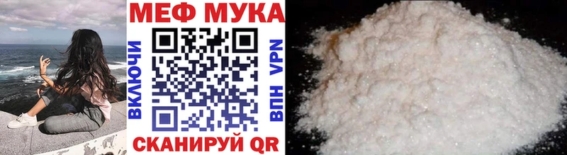 гидра   Лыткарино  Мефедрон mephedrone  сайты даркнета клад  продажа наркотиков 