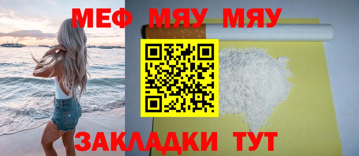 ГАШИШ Лыткарино