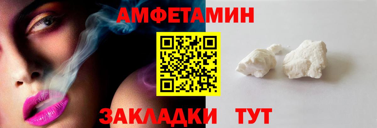 Метамфетамин витя Лыткарино