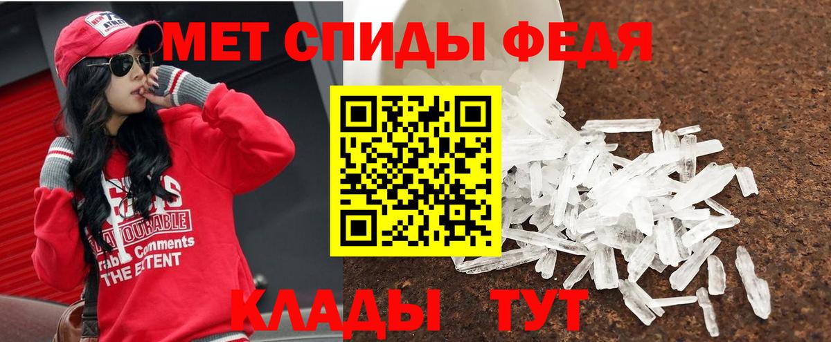 Первитин винт  Первитин винт  Лыткарино 