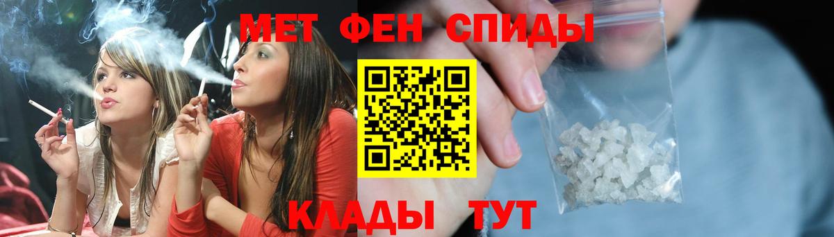 Первитин пудра  Первитин  Лыткарино  Вход с VPN 