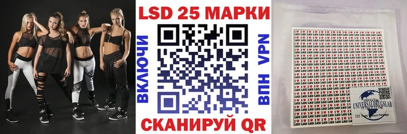 Марки 25I-NBOMe 1,5мг  Лыткарино 