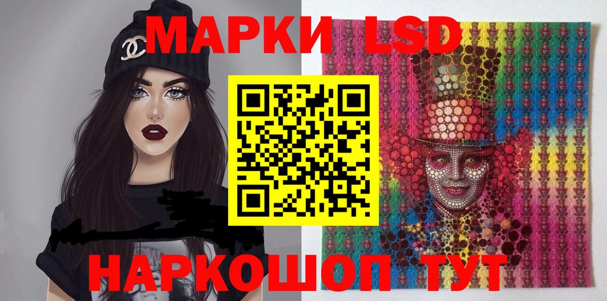 Галлюциногенные грибы Лыткарино