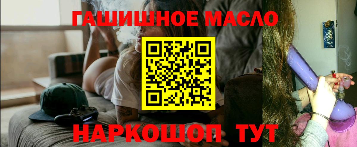 Дистиллят ТГК вейп с тгк  Лыткарино 