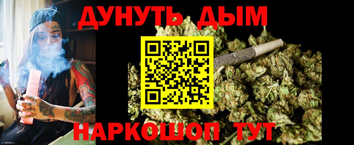 Марихуана семена  МАРИХУАНА Bruce Banner  Лыткарино  МАРИХУАНА марихуана  Канабис план  Вход с VPN 